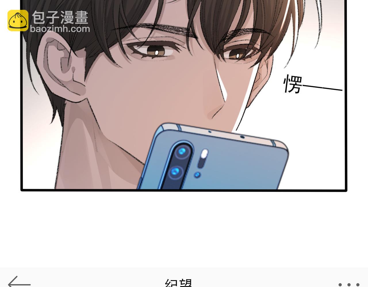 第22话 与你相守，直到黎明(1/3)-第23话