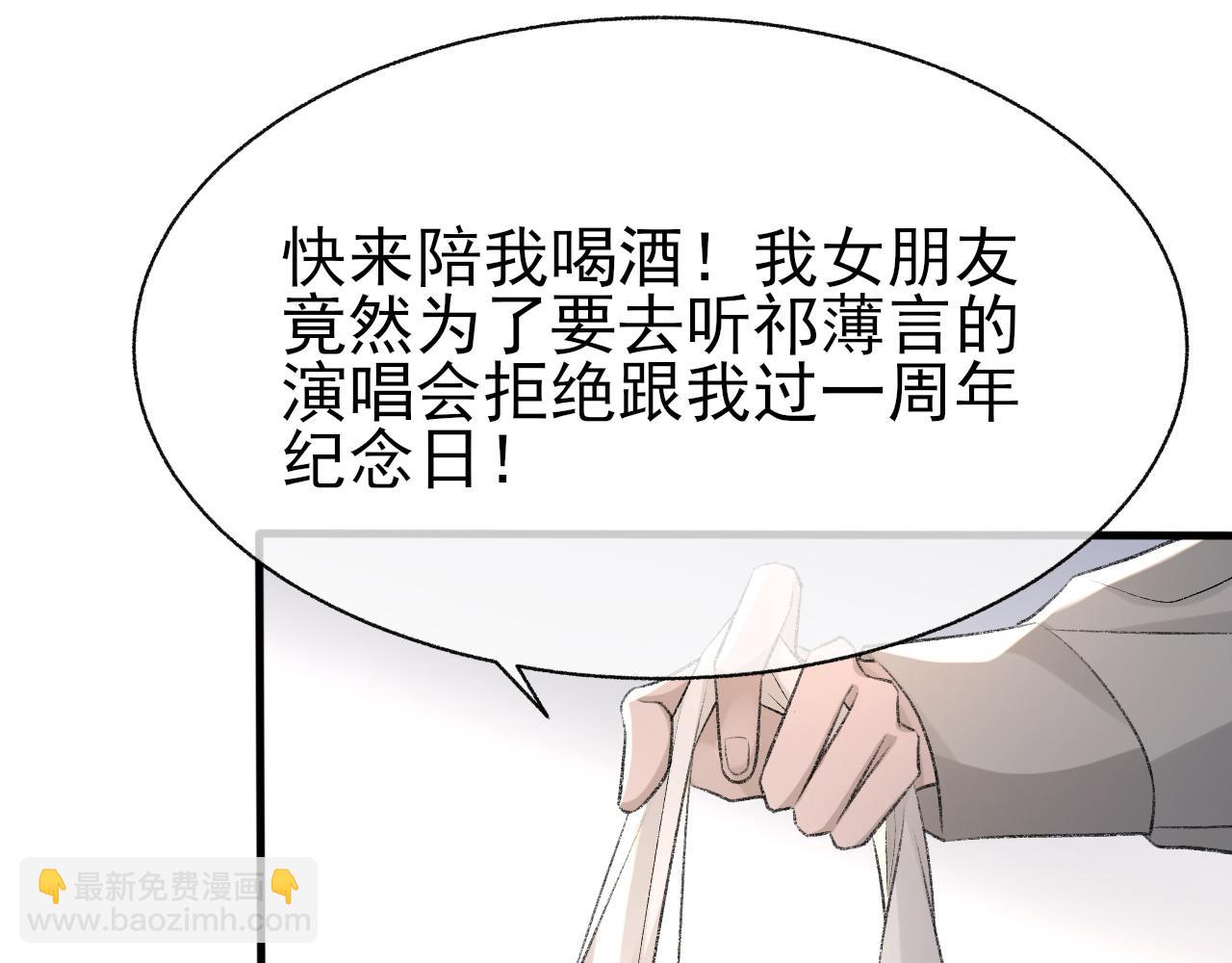 第22话 与你相守，直到黎明(1/3)-第23话