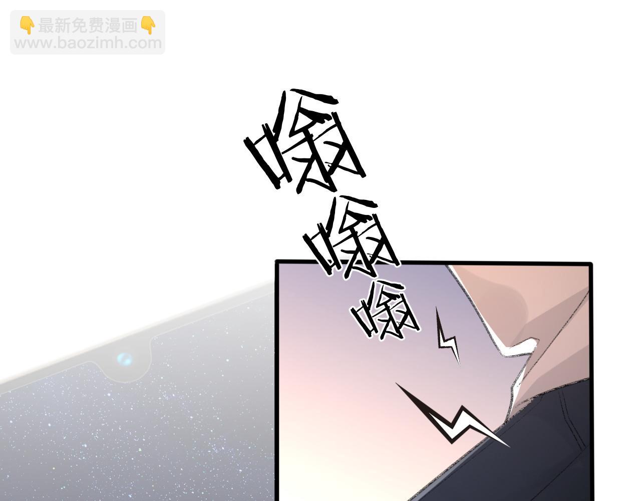 第24话 吃醋了(1/3)-第25话