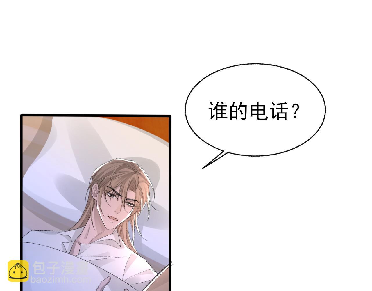 第24话 吃醋了(1/3)-第25话