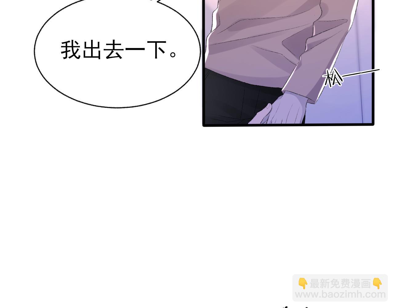 第24话 吃醋了(1/3)-第25话