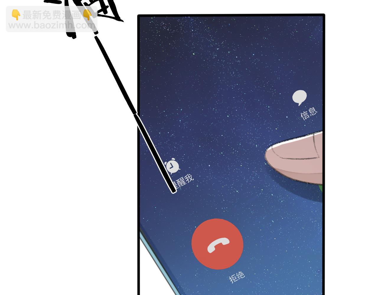 第24话 吃醋了(1/3)-第25话