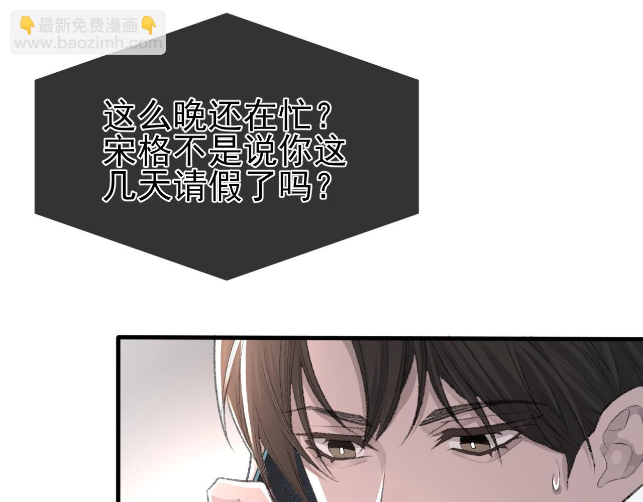 第24话 吃醋了(1/3)-第25话