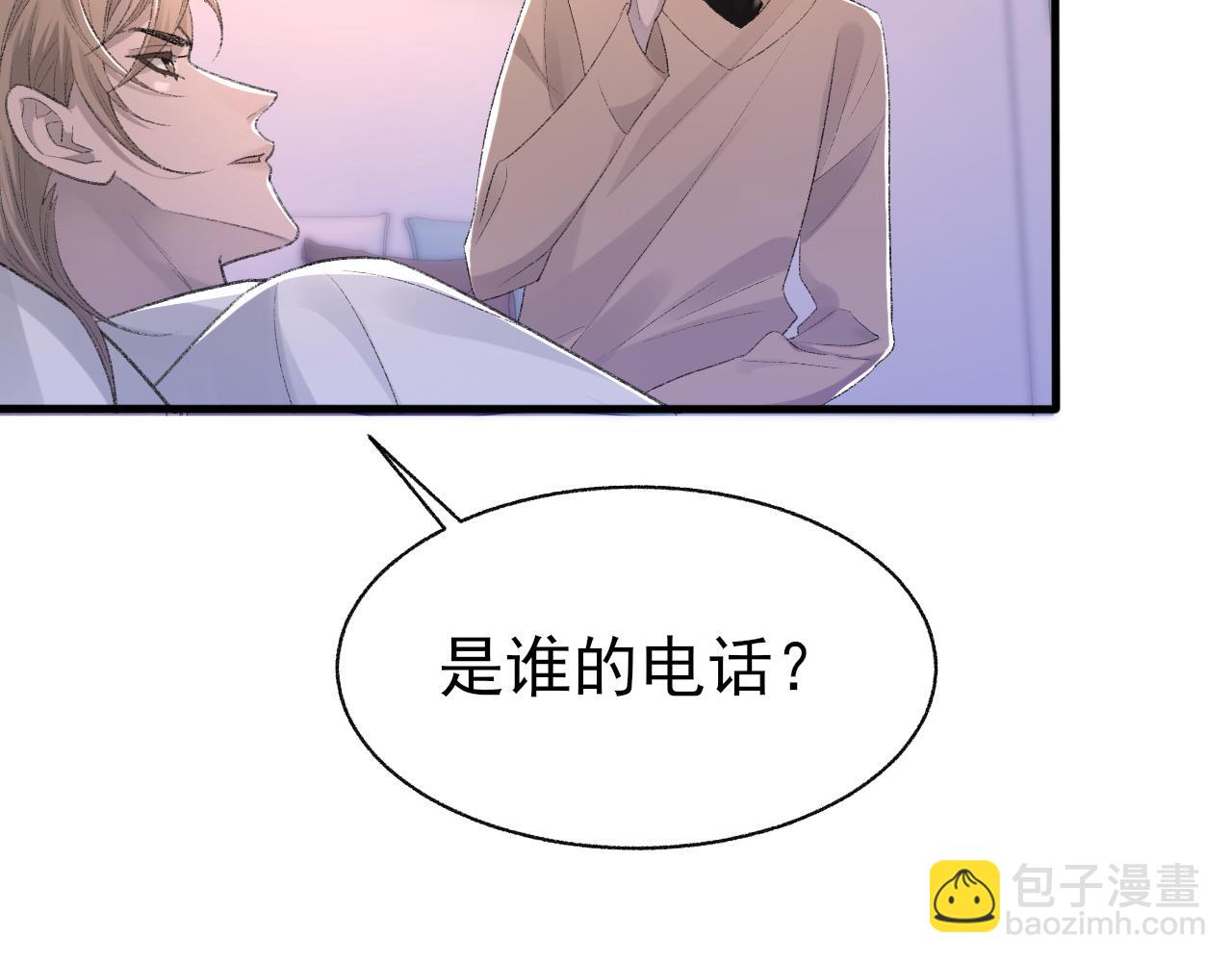 第24话 吃醋了(1/3)-第25话