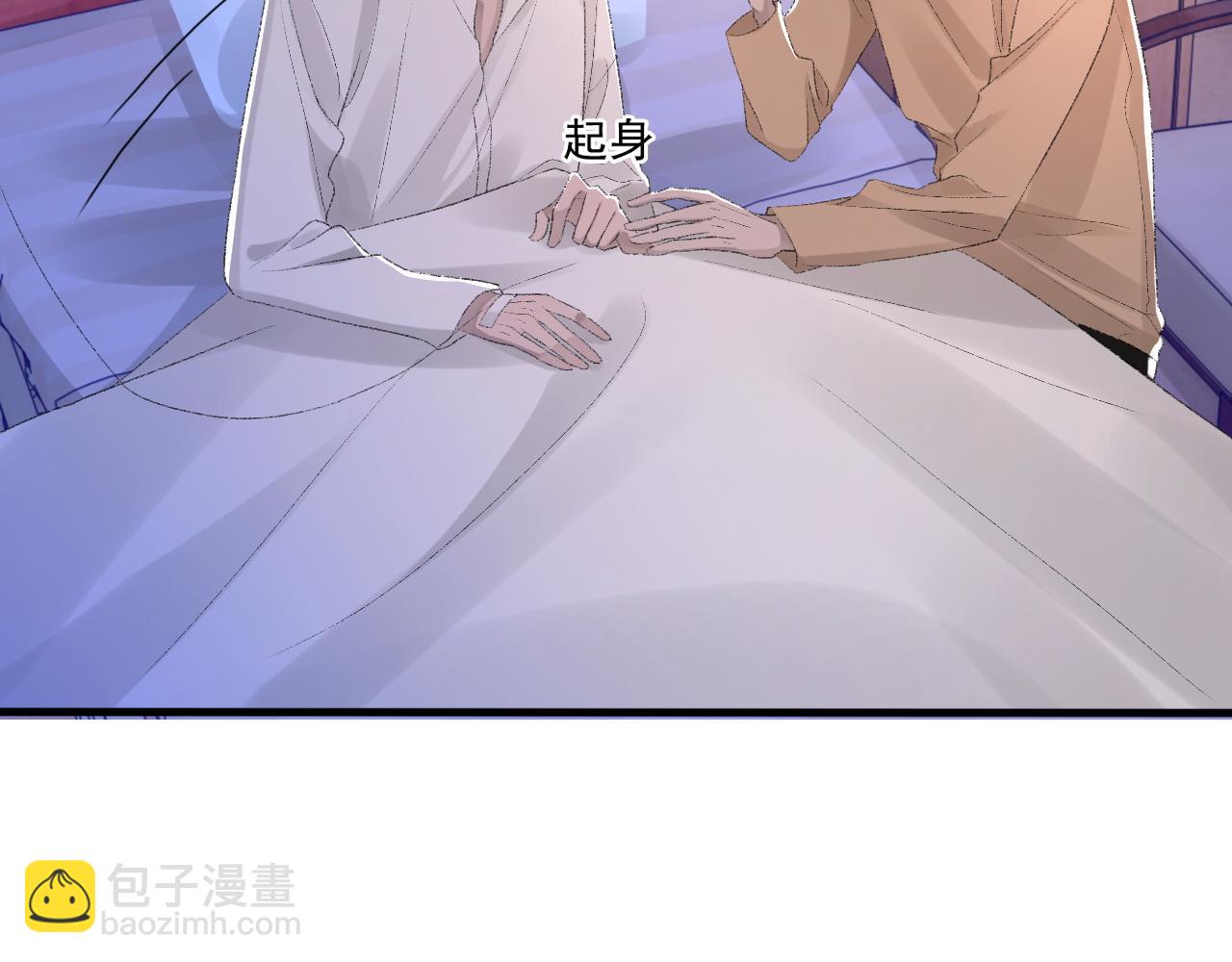 第24话 吃醋了(1/3)-第25话