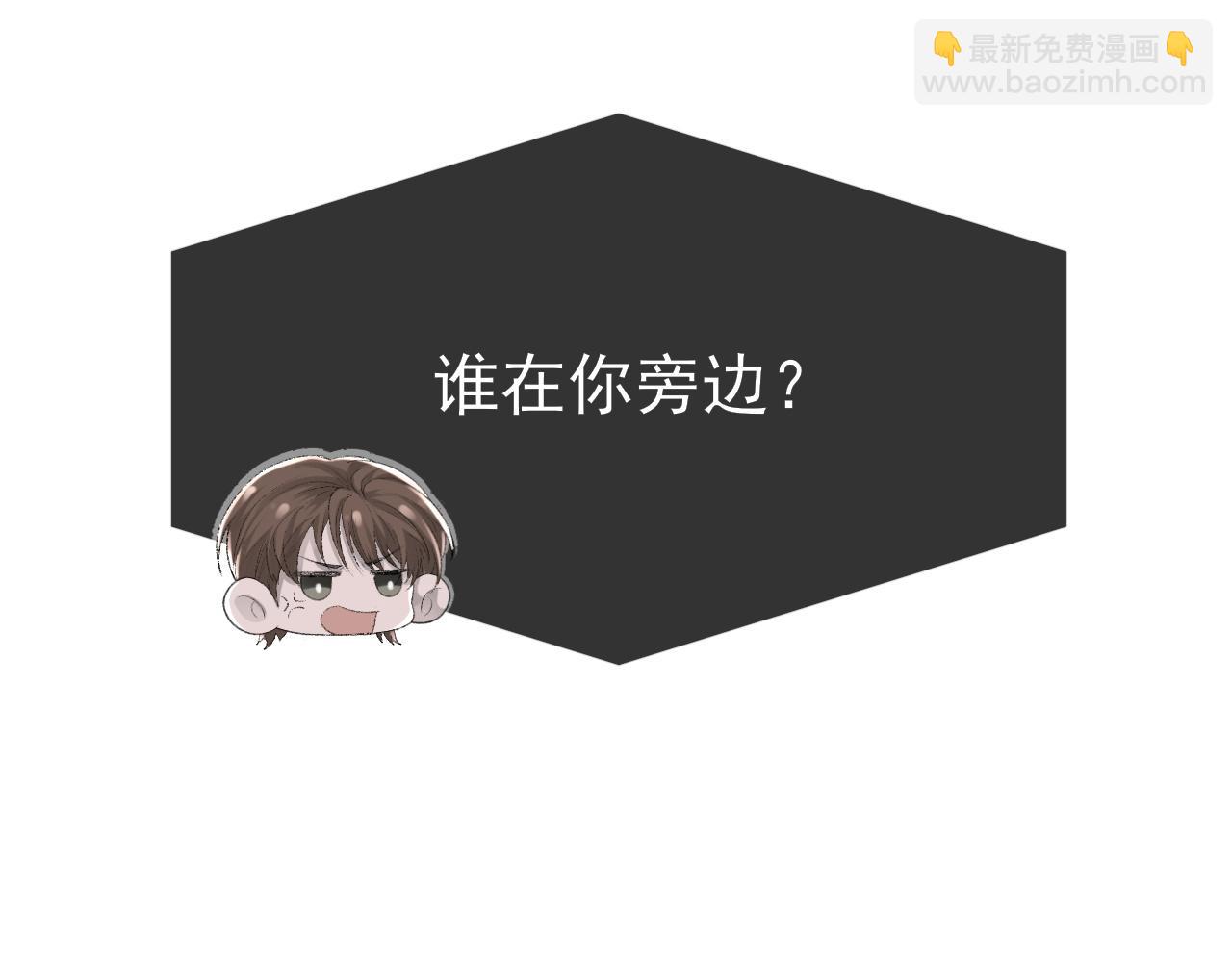 第24话 吃醋了(1/3)-第25话