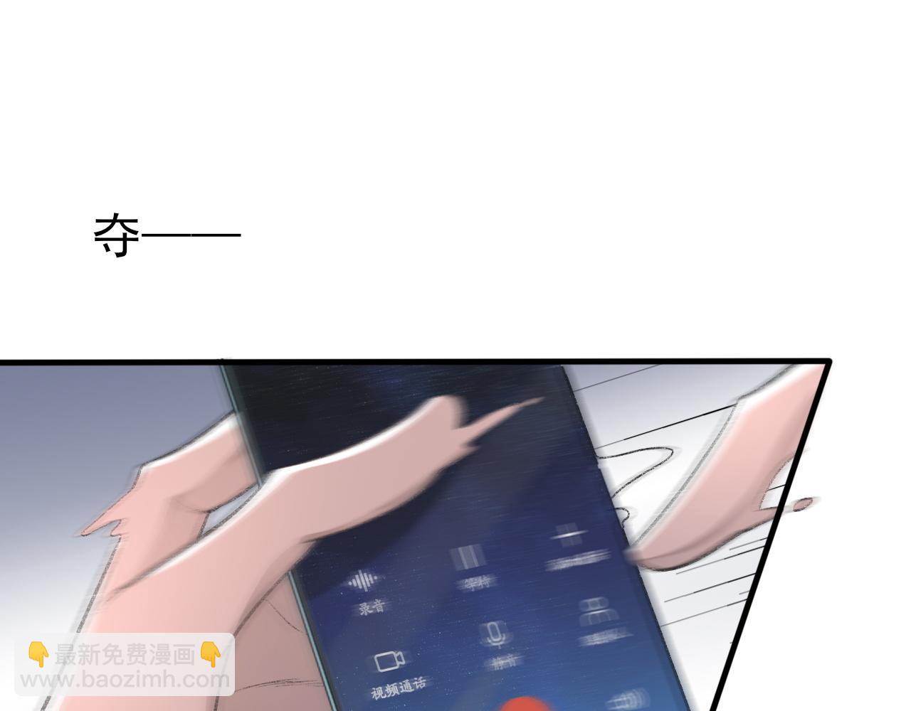 第24话 吃醋了(1/3)-第25话