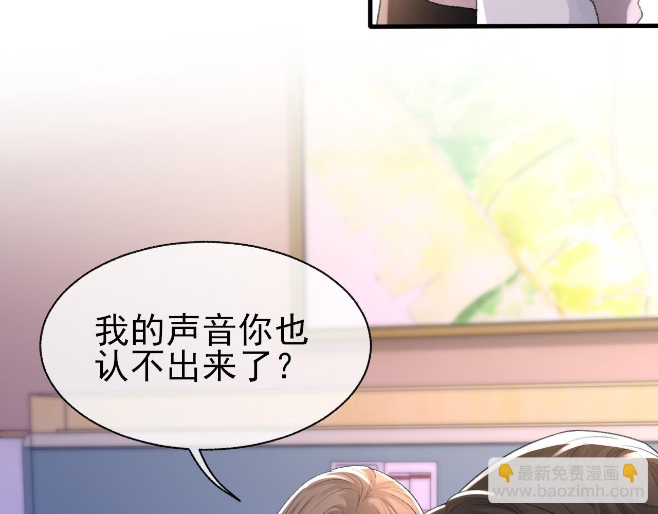 第24话 吃醋了(1/3)-第25话