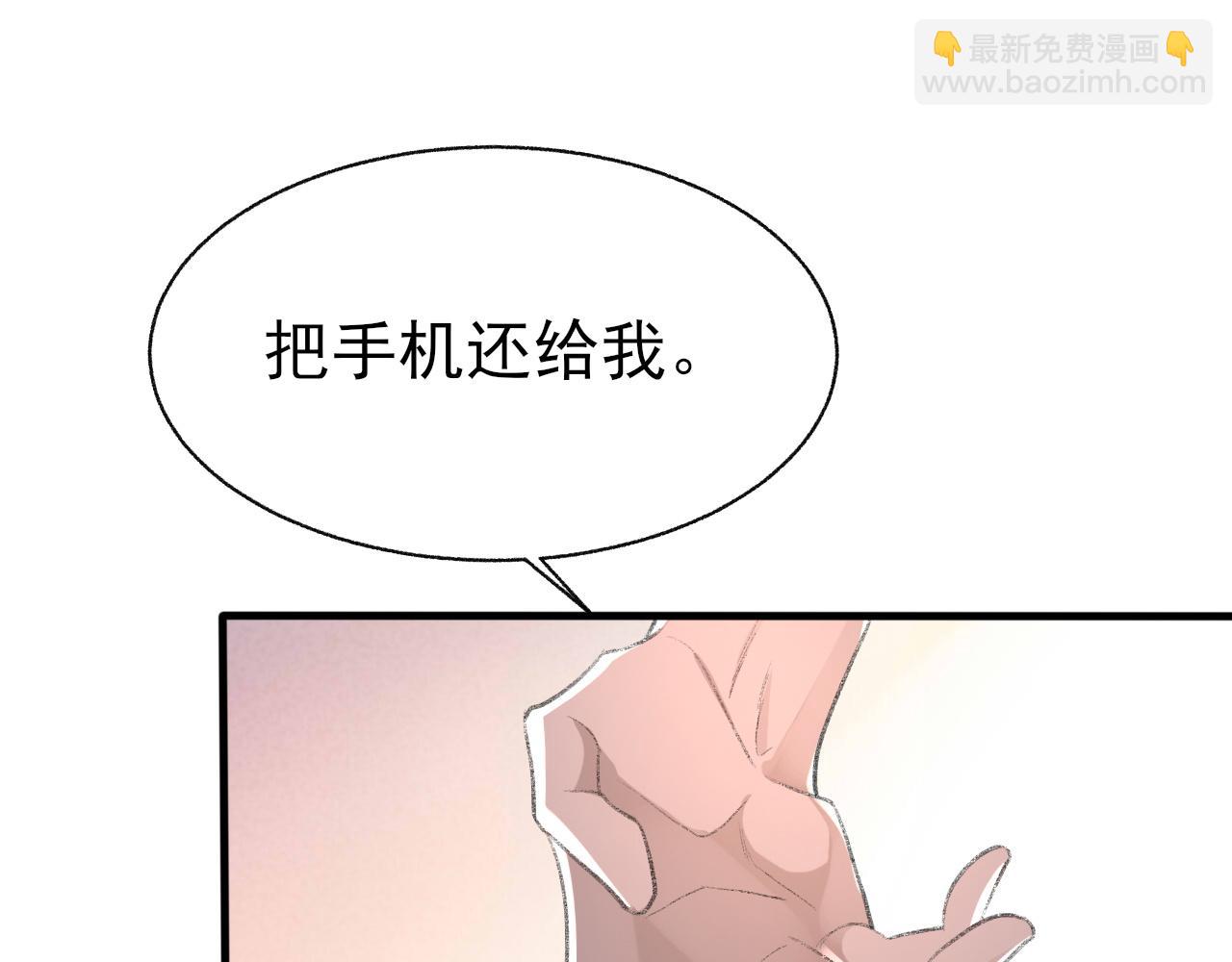 第24话 吃醋了(1/3)-第25话