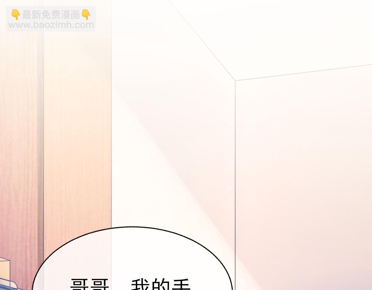 第24话 吃醋了(1/3)-第25话