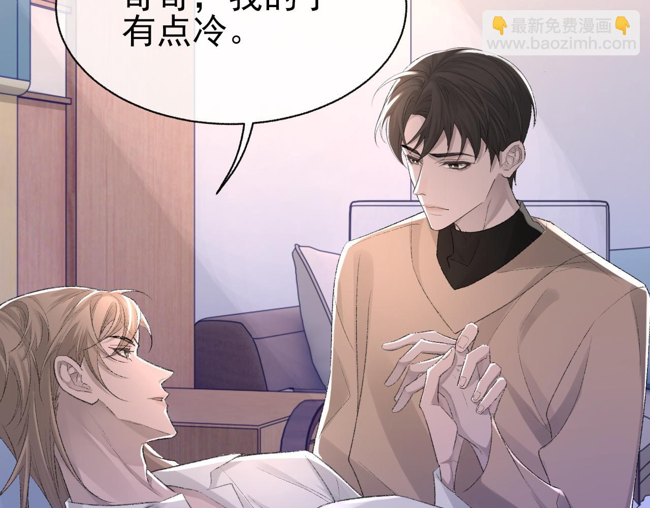 第24话 吃醋了(1/3)-第25话