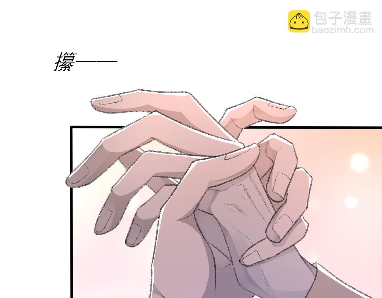 第24话 吃醋了(1/3)-第25话