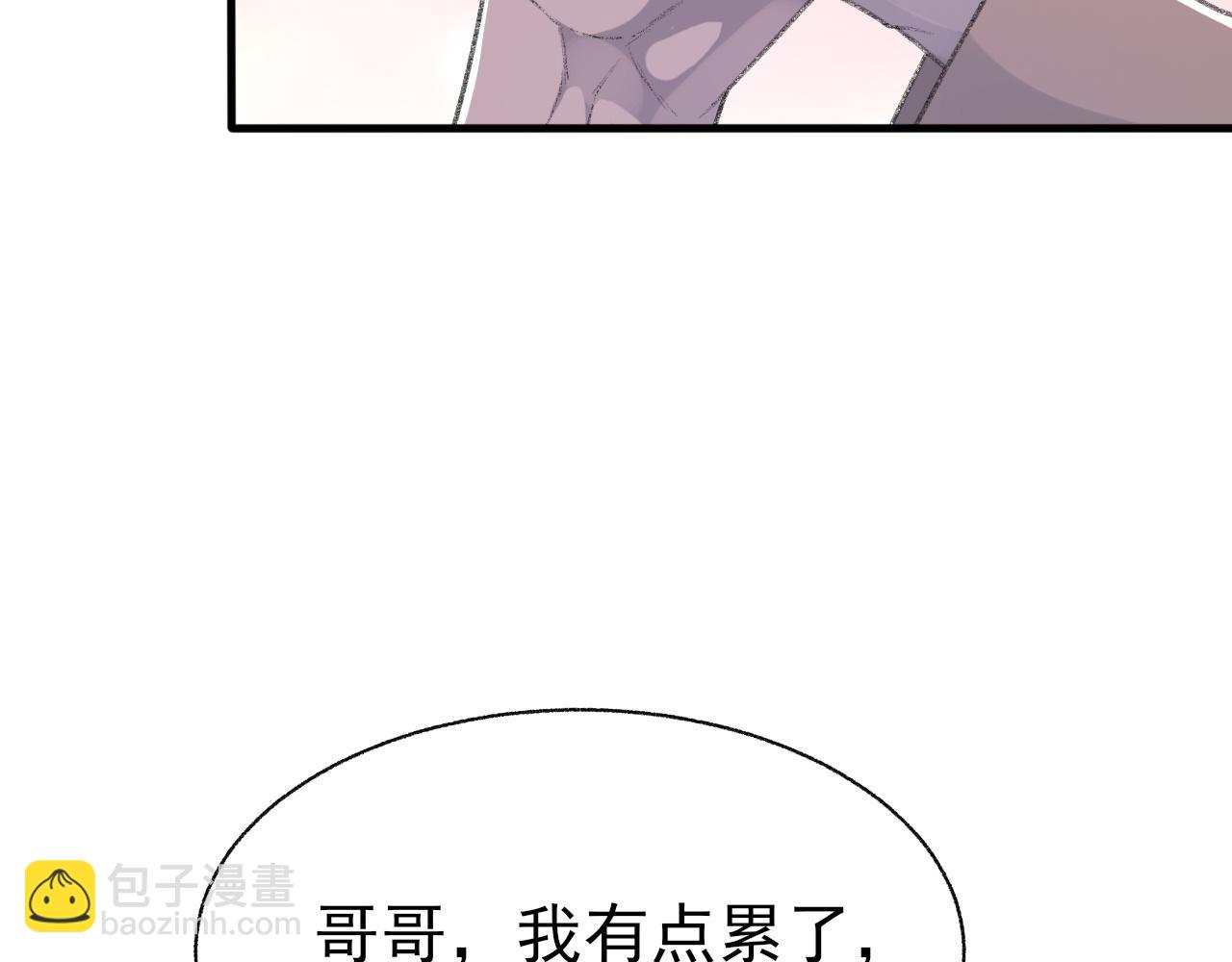 第24话 吃醋了(1/3)-第25话