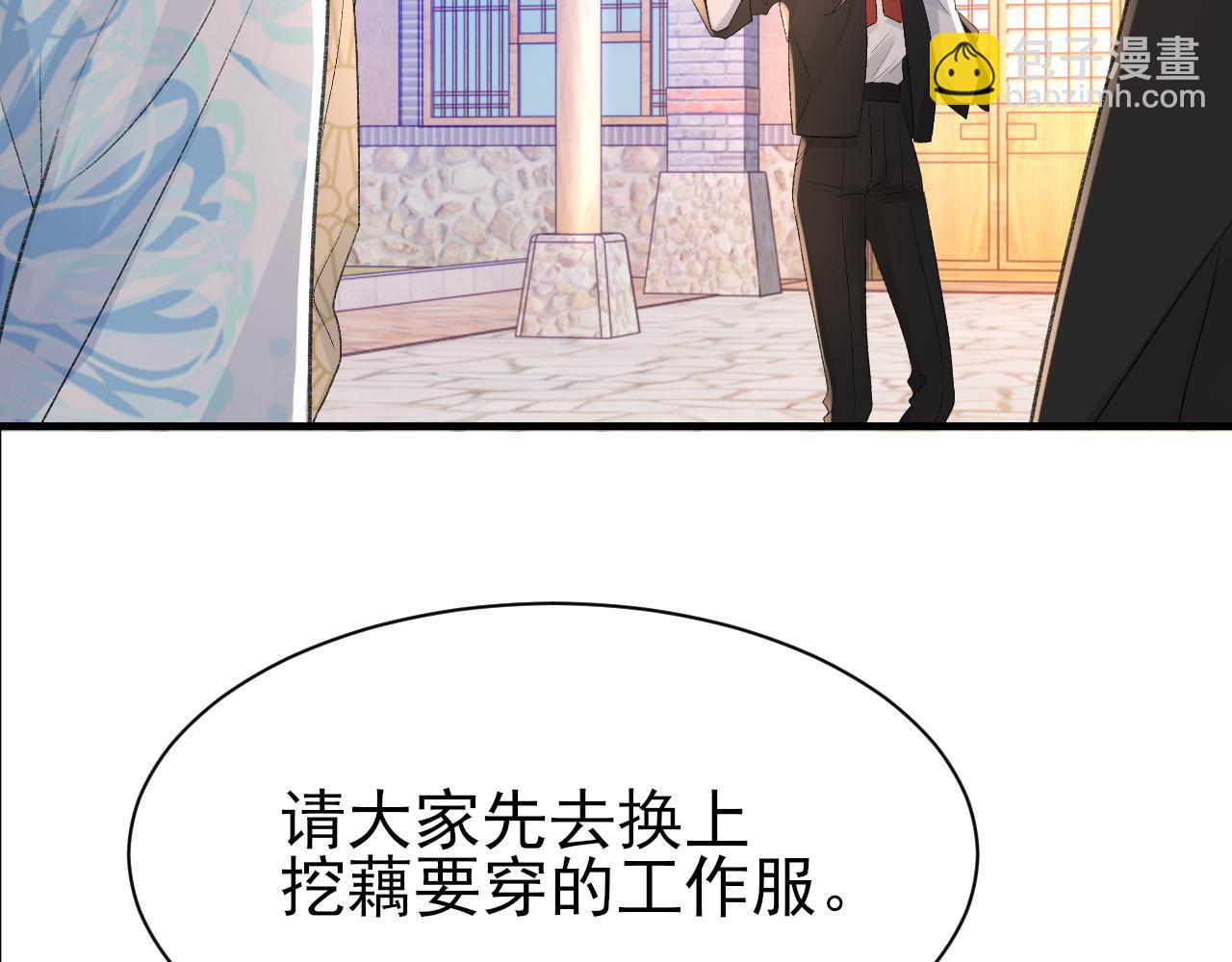 第26话 洗澡(1/2)-第27话