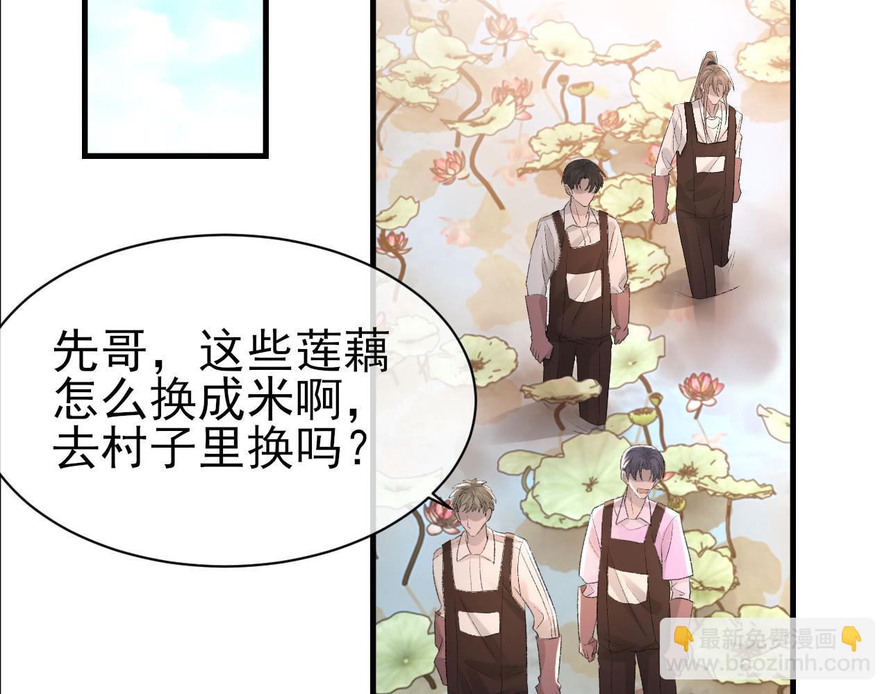 第26话 洗澡(1/2)-第27话