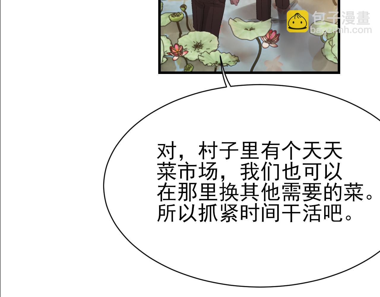 第26话 洗澡(1/2)-第27话