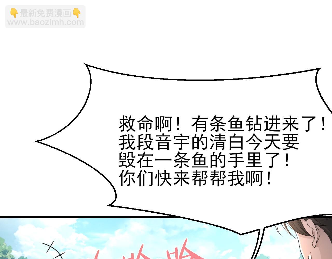 第26话 洗澡(1/2)-第27话