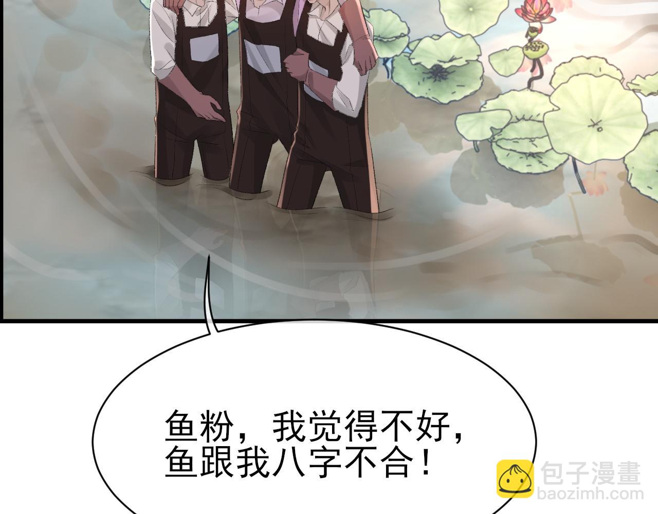 第26话 洗澡(1/2)-第27话