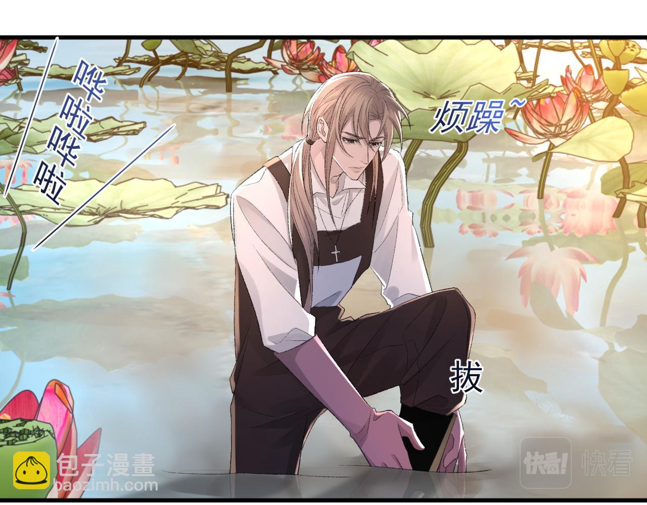 第26话 洗澡(1/2)-第27话