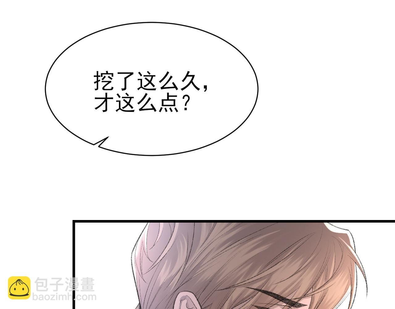 第26话 洗澡(1/2)-第27话