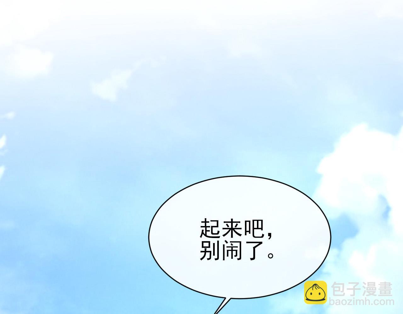 第26话 洗澡(1/2)-第27话