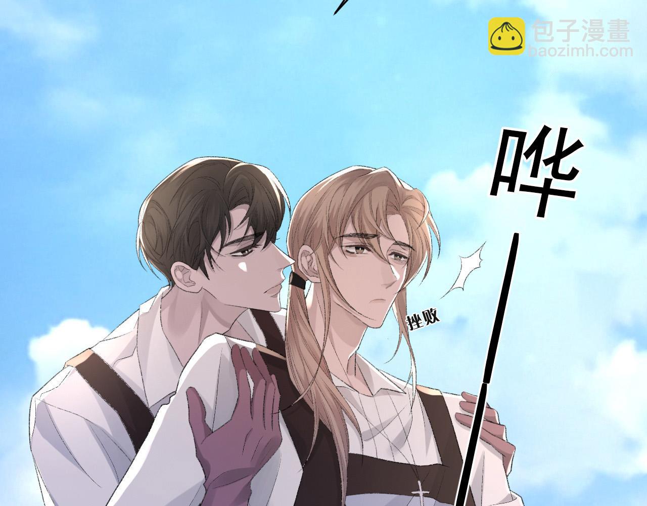 第26话 洗澡(1/2)-第27话