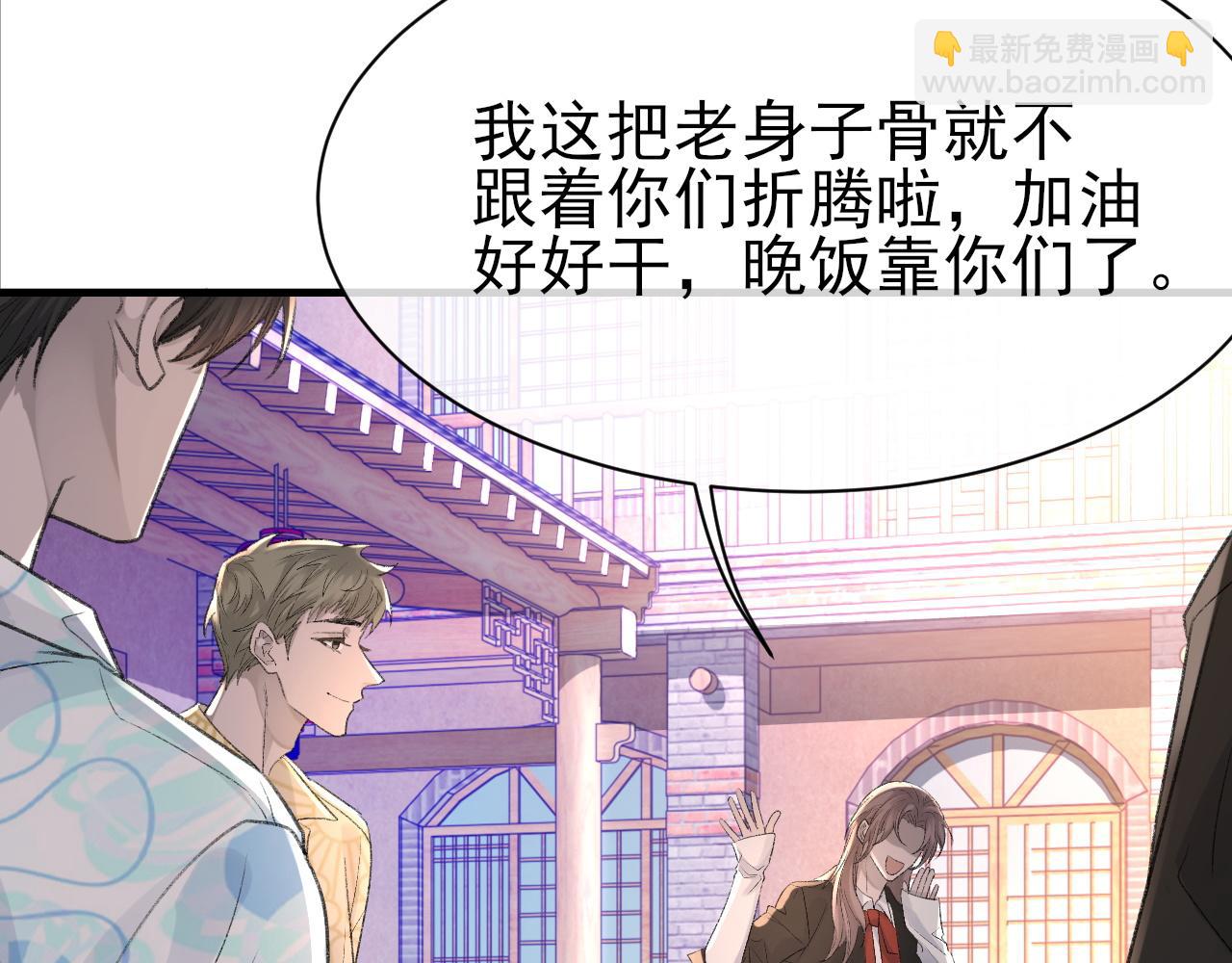 第26话 洗澡(1/2)-第27话