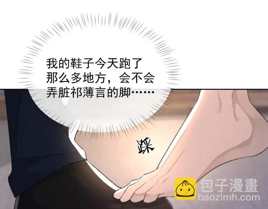 第28话 别再招惹我(1/3)-第29话