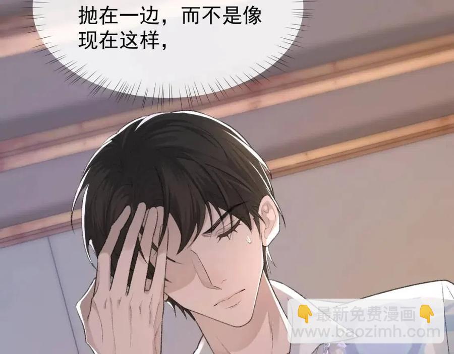 第28话 别再招惹我(1/3)-第29话