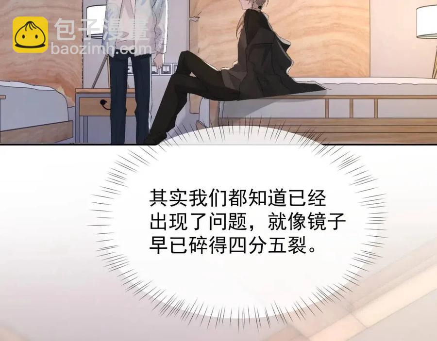 第28话 别再招惹我(1/3)-第29话