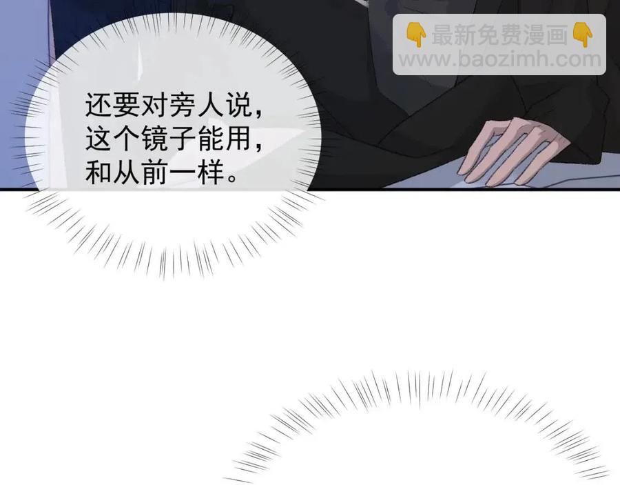 第28话 别再招惹我(1/3)-第29话