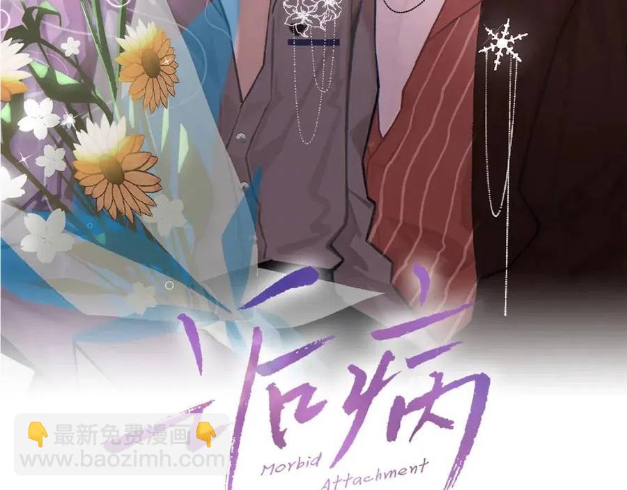 第28话 别再招惹我(1/3)-第29话