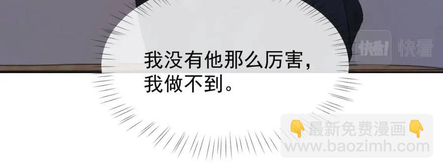 第28话 别再招惹我(1/3)-第29话