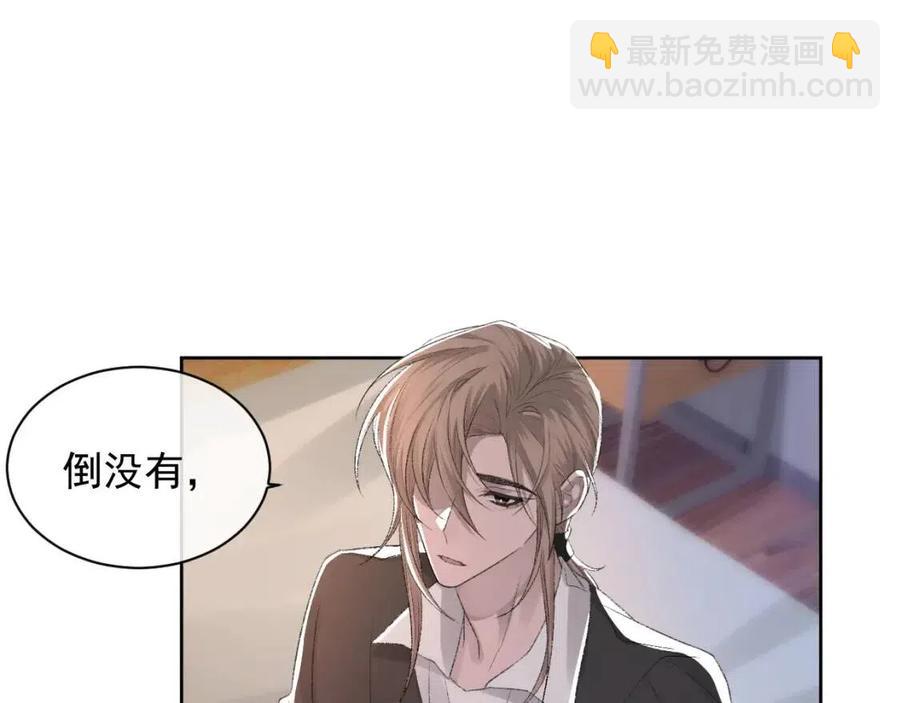 第28话 别再招惹我(1/3)-第29话