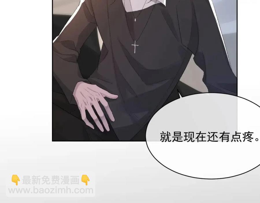 第28话 别再招惹我(1/3)-第29话