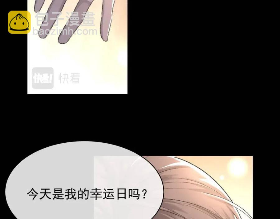 第28话 别再招惹我(1/3)-第29话