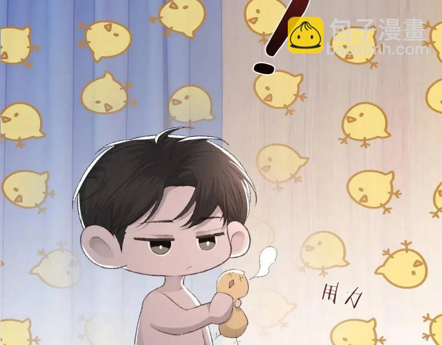 第28话 别再招惹我(1/3)-第29话