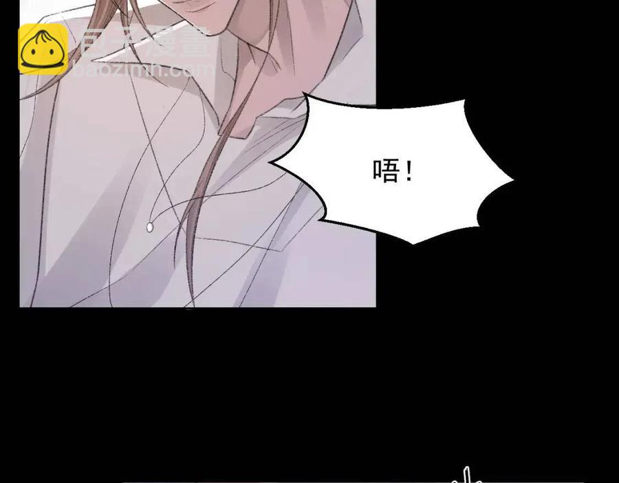 第28话 别再招惹我(1/3)-第29话