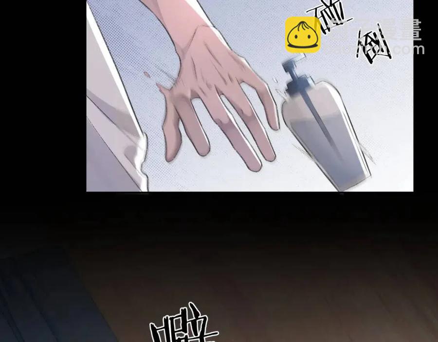 第28话 别再招惹我(1/3)-第29话