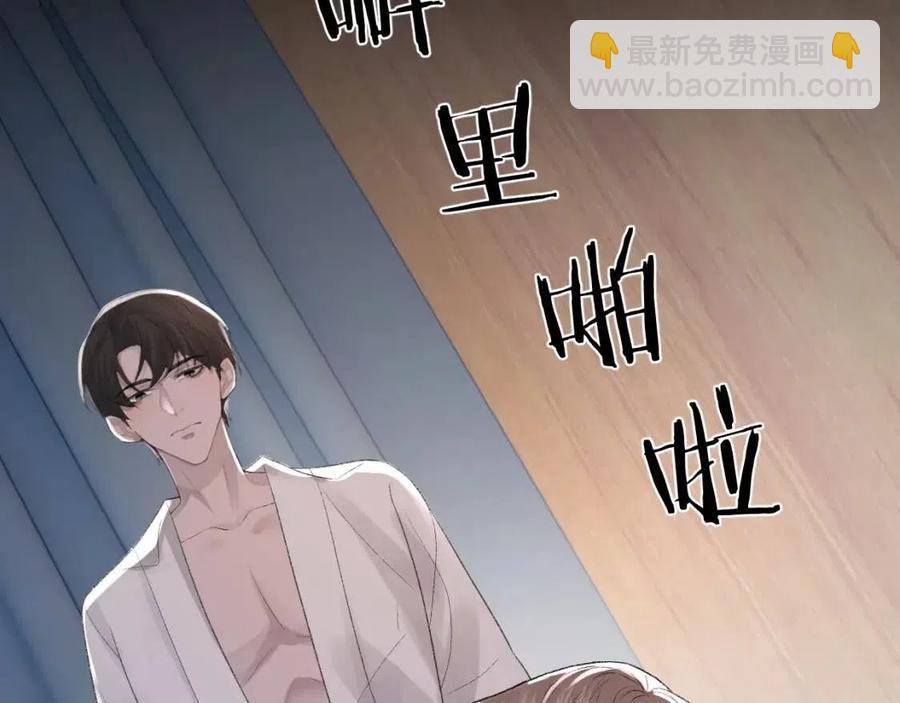 第28话 别再招惹我(1/3)-第29话