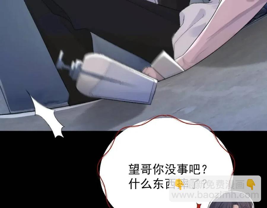 第28话 别再招惹我(1/3)-第29话