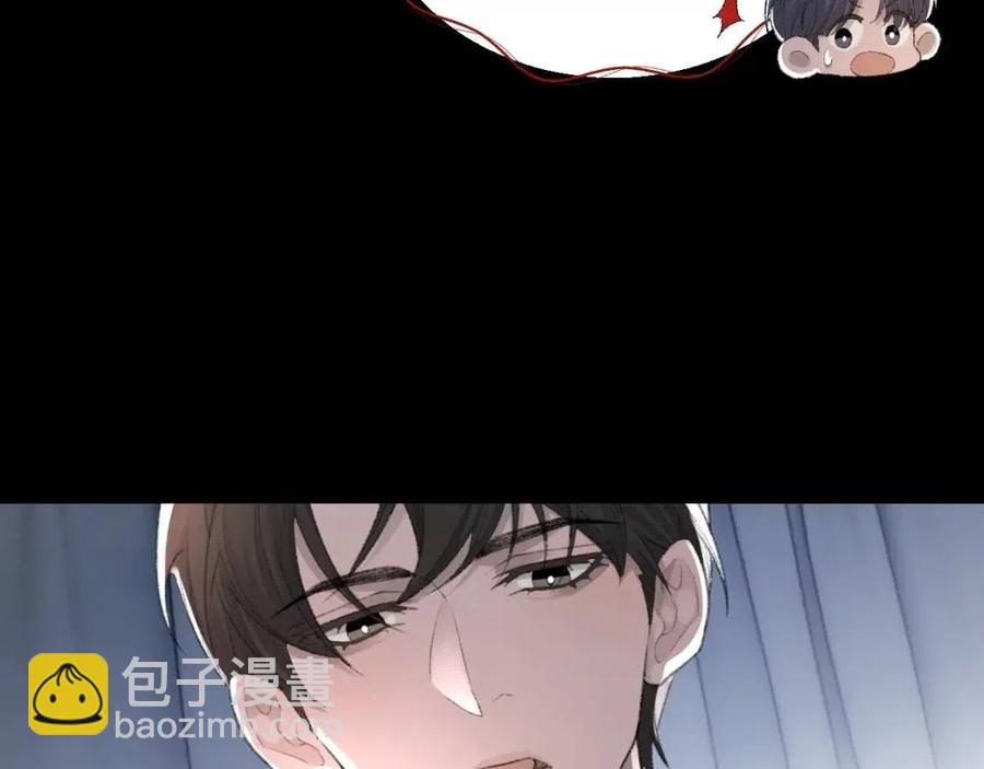 第28话 别再招惹我(1/3)-第29话