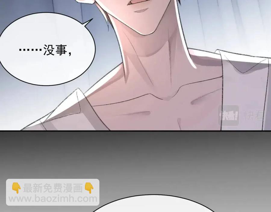 第28话 别再招惹我(1/3)-第29话