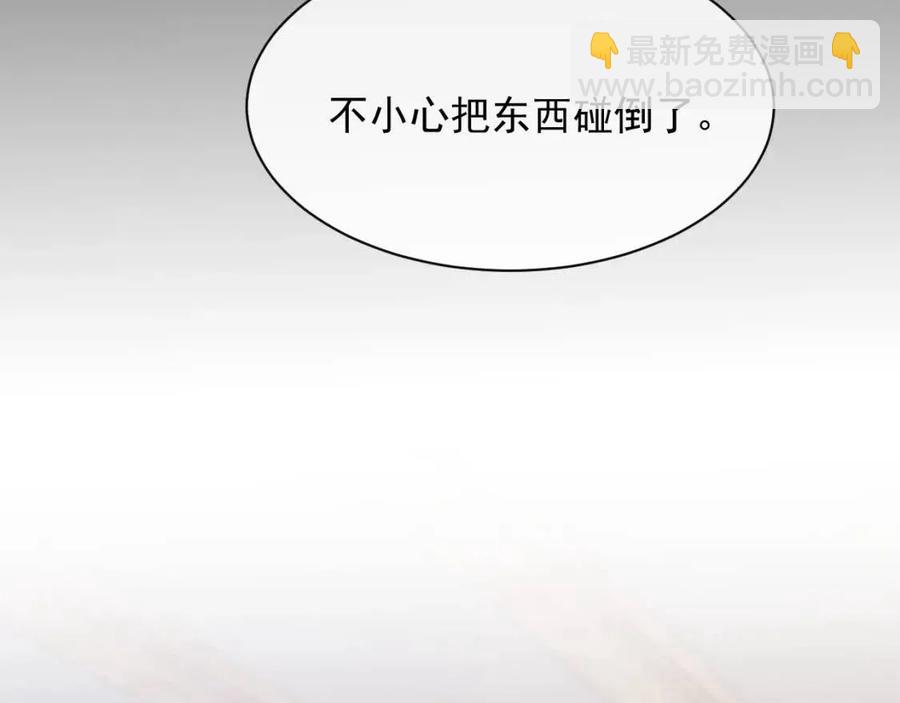 第28话 别再招惹我(1/3)-第29话