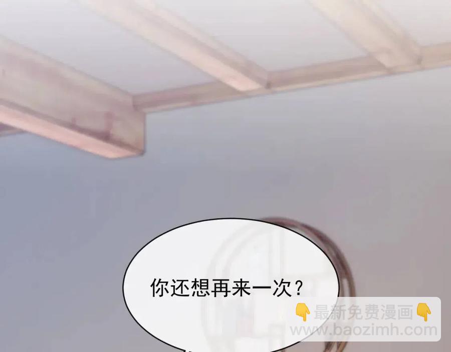 第28话 别再招惹我(1/3)-第29话