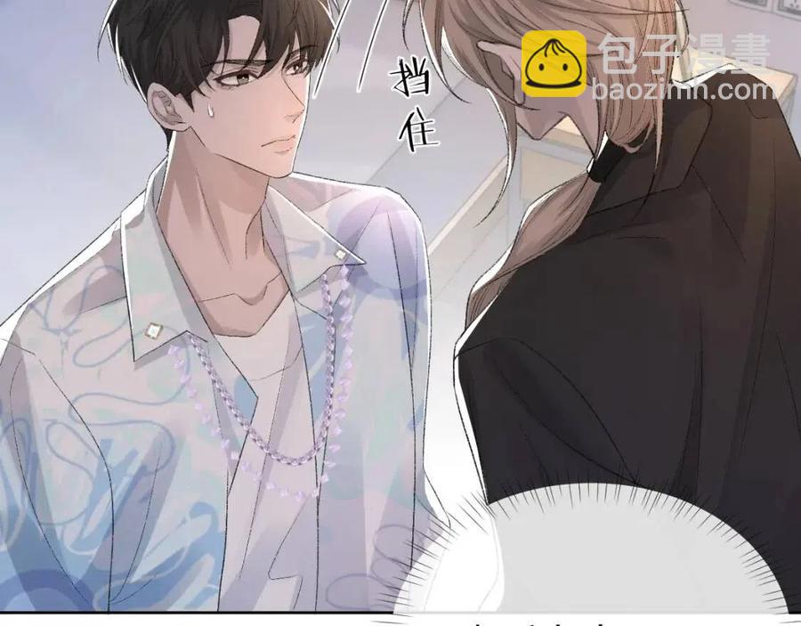 第28话 别再招惹我(1/3)-第29话