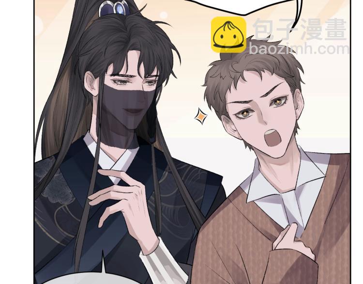 第2话 失态(1/3)-第3话