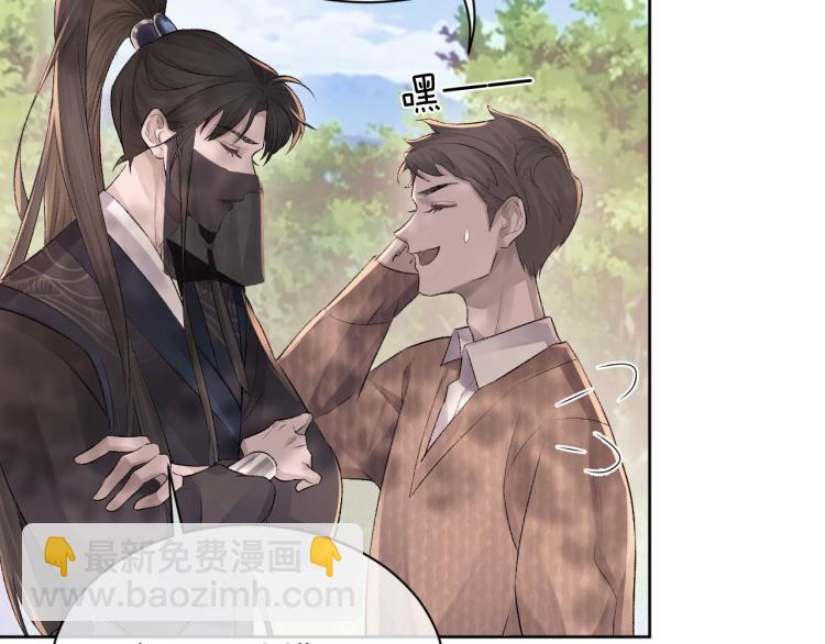 第2话 失态(1/3)-第3话