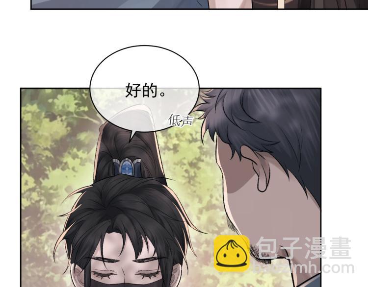 第2话 失态(1/3)-第3话