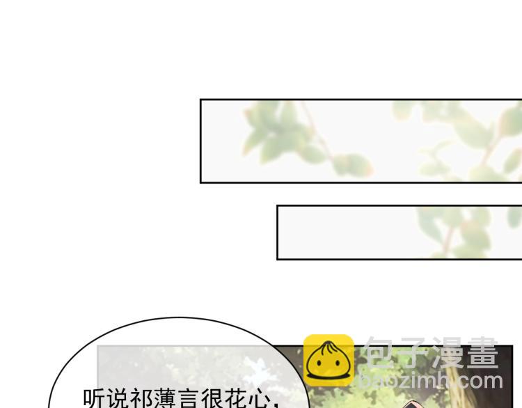 第2话 失态(1/3)-第3话